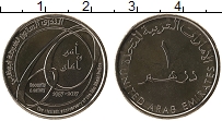 Продать Монеты ОАЭ 1 дирхам 2017 Никель