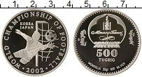 Продать Монеты Монголия 500 тугриков 2002 Серебро
