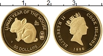 Продать Монеты Острова Кука 50 долларов 1996 Золото