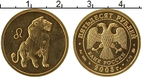 Продать Монеты Россия 50 рублей 2003 Медно-никель