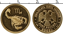 Продать Монеты Россия 25 рублей 2002 Золото