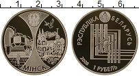 Продать Монеты Беларусь 1 рубль 2008 Медно-никель