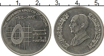 Продать Монеты Иордания 5 пиастров 1993 Сталь покрытая никелем