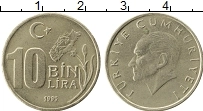 Продать Монеты Турция 10000 лир 1996 Латунь
