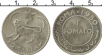 Продать Монеты Сомали 1 сомало 1950 Серебро