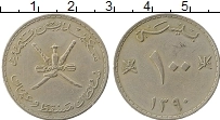 Продать Монеты Оман 100 байз 1390 Медно-никель