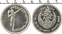 Продать Монеты Египет 5 фунтов 1992 Серебро