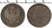 Продать Монеты 1825 – 1855 Николай I 1 полтина 1821 Серебро