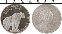 Продать Монеты Казахстан 1 тенге 2009 Серебро