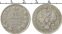 Продать Монеты 1825 – 1855 Николай I 25 копеек 1838 Медь