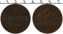 Продать Монеты 1825 – 1855 Николай I 5 копеек 1835 Медь