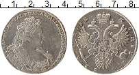 Продать Монеты 1730 – 1740 Анна Иоановна 1 рубль 1732 Серебро