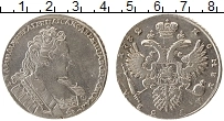 Продать Монеты 1730 – 1740 Анна Иоанновна 1 рубль 1732 Серебро