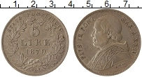 Продать Монеты Ватикан 5 лир 1870 Серебро