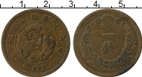 Продать Монеты Япония 1 сен 0 Медь