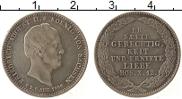 Продать Монеты Саксония 1/3 талера 1854 Серебро