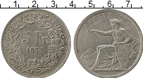 Продать Монеты Швейцария 5 франков 1874 Серебро
