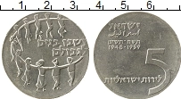Продать Монеты Израиль 5 лир 1959 Серебро