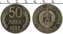Продать Монеты Болгария 50 лев 1989 Медно-никель