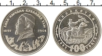 Продать Монеты Казахстан 100 тенге 1995 Серебро
