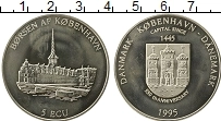 Продать Монеты Дания 5 экю 1995 Серебро