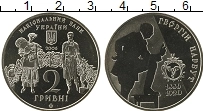 Продать Монеты Украина 2 гривны 2006 Медно-никель