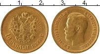 Продать Монеты 1894 – 1917 Николай II 10 рублей 1899 Золото