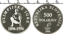 Продать Монеты Словения 500 толаров 1996 Серебро