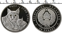 Продать Монеты Беларусь 20 рублей 2008 Серебро