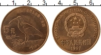 Продать Монеты Китай 5 юаней 1997 Медь