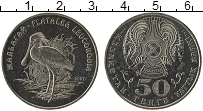 Продать Монеты Казахстан 50 тенге 2007 Медно-никель