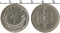 Продать Монеты Монголия 50 мунгу 1925 Серебро