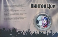 Продать Монеты Фиджи 10 долларов 2012 Серебро