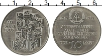 Продать Монеты ГДР 10 марок 1989 Медно-никель