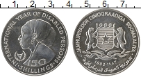 Продать Монеты Сомали 150 шиллингов 1983 Серебро