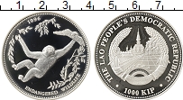 Продать Монеты Лаос 1000 кип 1996 Серебро