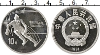 Продать Монеты Китай 10 юаней 1991 Серебро