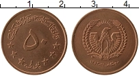 Продать Монеты Афганистан 50 пул 1352 Медь
