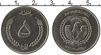 Продать Монеты Афганистан 5 афгани 1973 Сталь покрытая никелем