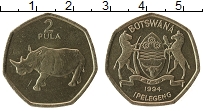 Продать Монеты Ботсвана 2 пула 1994 Латунь
