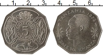 Продать Монеты Танзания 5 шиллингов 1972 Медно-никель