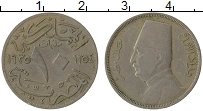 Продать Монеты Египет 10 миллим 1933 Медно-никель