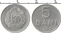 Продать Монеты Румыния 5 бани 1975 Алюминий