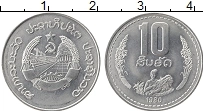 Продать Монеты Лаос 10 атт 1980 Алюминий
