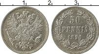 Продать Монеты 1881 – 1894 Александр III 50 пенни 1891 Серебро