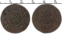 Продать Монеты Непал 1 пайс 1921 Медь