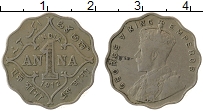 Продать Монеты Индия 1 анна 1917 Медно-никель