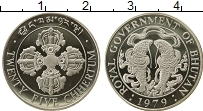 Продать Монеты Бутан 25 хетрум 1979 Медно-никель