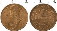 Продать Монеты Сомали 1 сентесимо 1950 Бронза