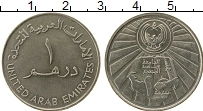 Продать Монеты ОАЭ 1 дирхам 1987 Медно-никель